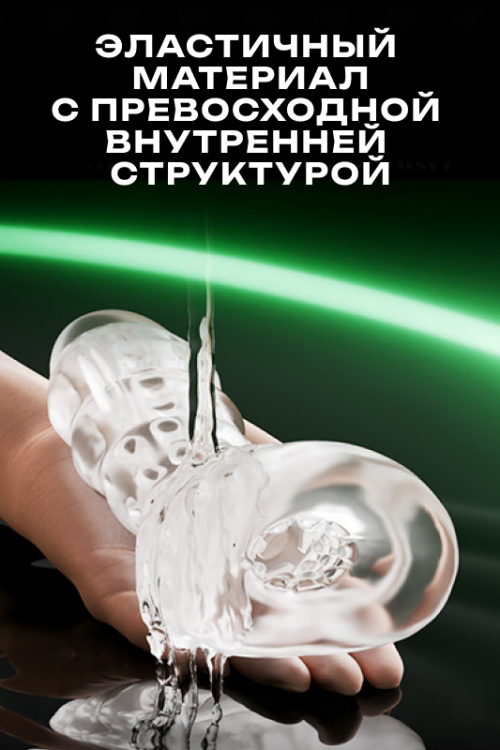 Инновационный мастурбатор Warrior с пенетрацией и массажем бусинами, Германия