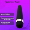 Вибро-вакуумно-волновой стимулятор Satisfyer Pro3 Vibration