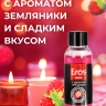 Масло массажное "Эрос Фентази"с ароматом земляники 50 мл