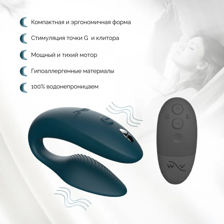 Вибромассажер для пар We-Vibe Sync 2 NEW Velvet Green