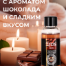 Масло массажное "Эрос тести" (с ароматом шоколада) 50 мл