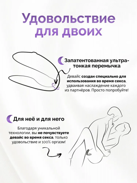 Вибромассажер для пар We-Vibe Sync 2 NEW Pink