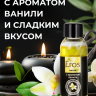 Масло массажное "Эрос свит" (с ароматом ванили)  50 мл