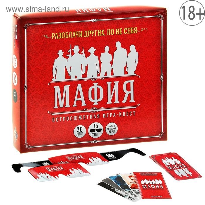 Игра карточная "Мафия.Чикаго" (с очками)