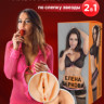 Двухсторонний мастурбатор ФлешНаш Lola Taylor 2.0, 22х8 см