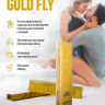 Золотая муха "Gold Fly" (5мл)
