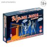 Игра "Возьми меня на работу", 28х21,6 см