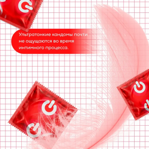 Презервативы ON super thin (3 шт.) - ультратонкие (ширина 54mm)