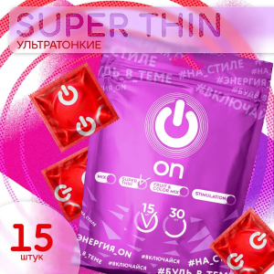 Презервативы ON super thin (12+3 шт.) - ультратонкие