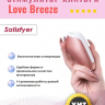 Вакуумно-волновой стимулятор Love Breeze Вакуумно-волновой стимулятор Love Breeze