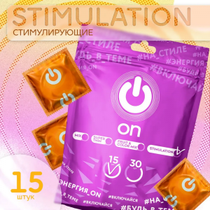 Презервативы ON stimulation (15 шт.) - с точками (ширина 54mm)