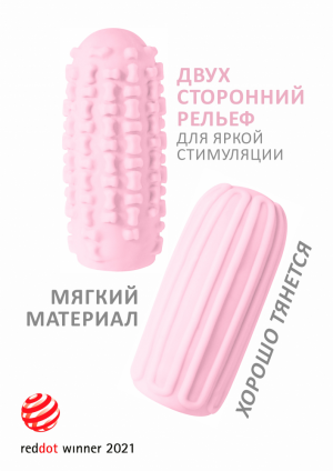 Мастурбатор Marshmallow Maxi Syrupy Pink