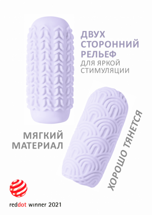 Мастурбатор Marshmallow Maxi Candy Purple