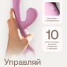 Вибратор с вакуумно-волновой стимуляцией Нежно "Ласка", пудровый