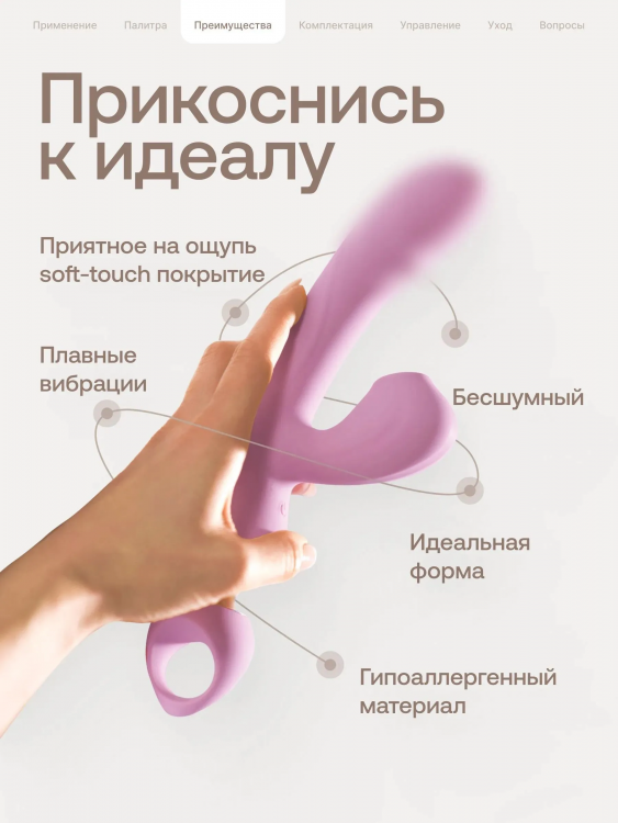 Вибратор с вакуумно-волновой стимуляцией Нежно "Ласка", пудровый