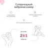Сверхмощный универсальный вибромассажер We-Vibe Wand