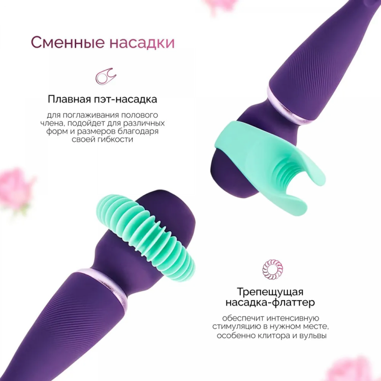 Сверхмощный универсальный вибромассажер We-Vibe Wand