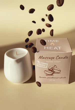 Натуральная массажная свеча TIME HEAT Coffee cream, 45 мл