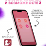 Вакуумный стимулятор BeYourLover Alggie Earphone в виде наушника с управлением через приложение