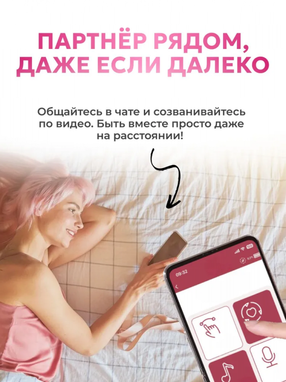 Вакуумный стимулятор BeYourLover Alggie Earphone в виде наушника с управлением через приложение