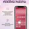 Вакуумный стимулятор BeYourLover Alggie Earphone в виде наушника с управлением через приложение