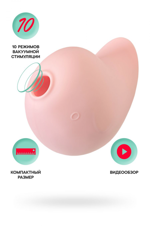 Вакуум-волновой стимулятор клитора Qli by Flovetta Chick, силикон, розовый, 6,1 см