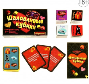 Игра настольная "Шаловливые кубики"