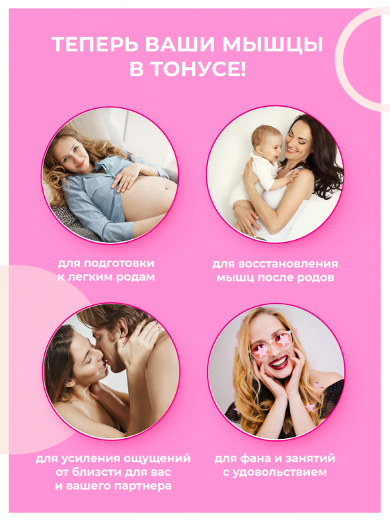 Тренажёр интимных мышц, 8х3 см Gvibe Gballs 3 App Petal Rose