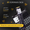 Плакат для двоих Оки-Чпоки «Оральные ласки» , со скретч-слоем, А3, 18+