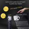 Плакат для двоих Оки-Чпоки «Оральные ласки» , со скретч-слоем, А3, 18+