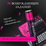 Плакат для двоих Оки-Чпоки «Да, папочка» , со скретч-слоем, А3, 18+