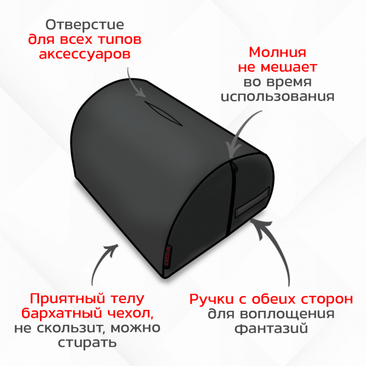 Эротическая подушка держатель для секс-игрушек "Конфетка", черный