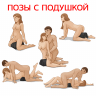 Эротическая подушка держатель для секс-игрушек "Конфетка", черный