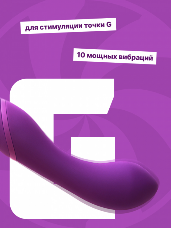 Нагревающийся Вонд Heating Wand Purple