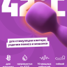 Нагревающийся Вонд Heating Wand Purple Нагревающийся Вонд Heating Wand Purple
