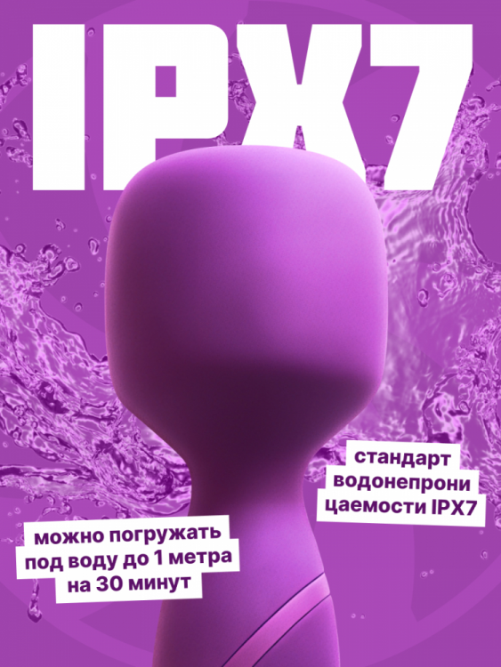 Нагревающийся Вонд Heating Wand Purple