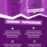 Нагревающийся Вонд Heating Wand Purple Нагревающийся Вонд Heating Wand Purple