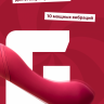 Нагревающийся Вонд Heating Wand Red