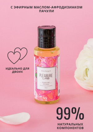 Массажное масло Плежа Лаб, пионы и пачули, 50 мл