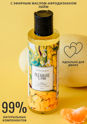 Массажное масло Pleasure Lab Refreshing манго и мандарин 100 мл